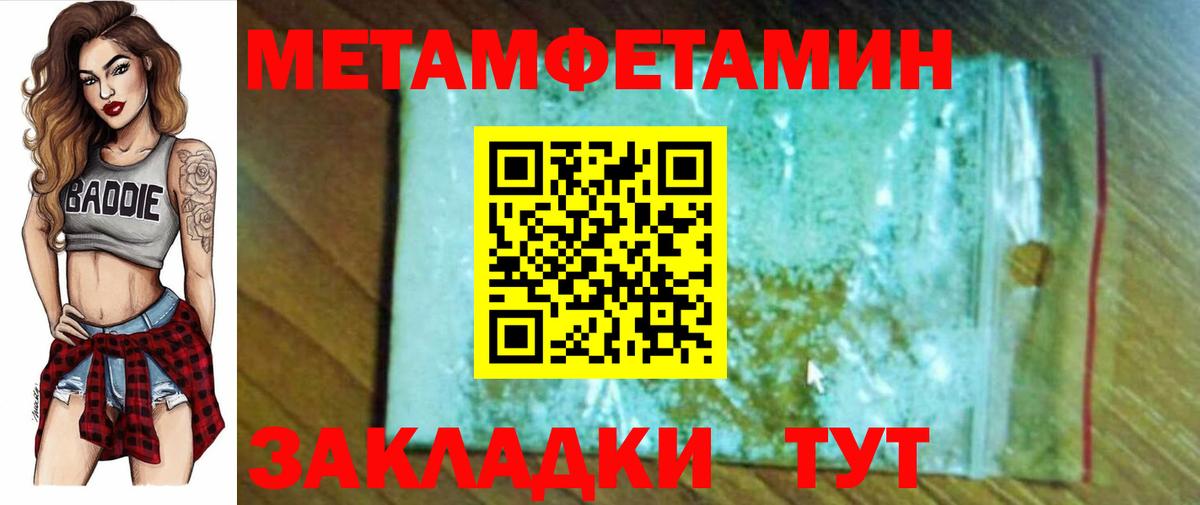 Ишимбай  Amphetamine 98%  площадка какой сайт  Вход с VPN 
