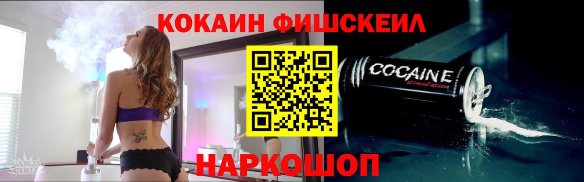 КОКАИН 98%  КОКАИН 98%  Вход с VPN  COCAIN  Ишимбай 