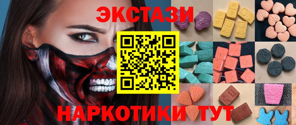Ecstasy TESLA Ишимбай