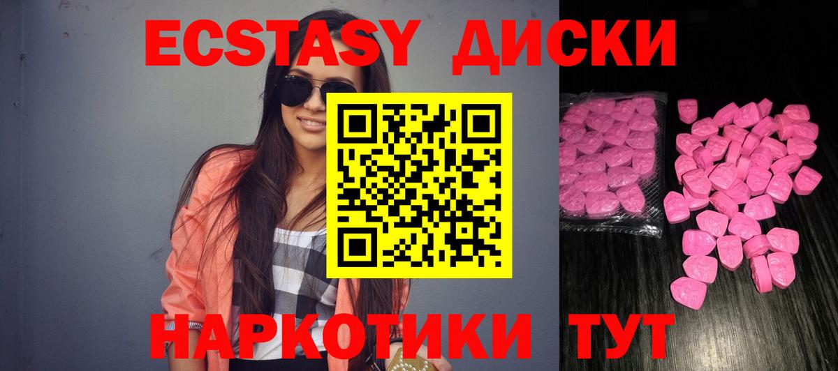 ЭКСТАЗИ Punisher  Ecstasy mix  ЭКСТАЗИ  Вход с VPN  цены наркотик  Ишимбай 
