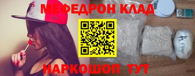 амфетамин Ликино-Дулёво