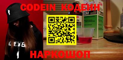 мяу мяу мука Лесосибирск