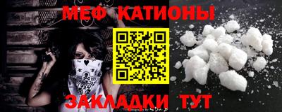 амфетамин Ликино-Дулёво