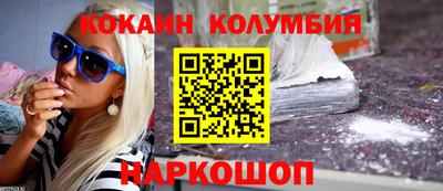 мяу мяу мука Лесосибирск