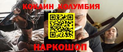 мяу мяу мука Лесосибирск