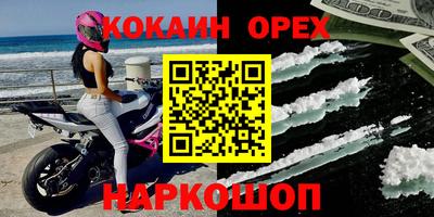 не бодяженный Ливны