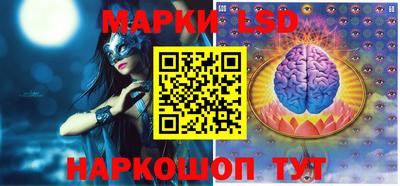 амфетамин Ликино-Дулёво