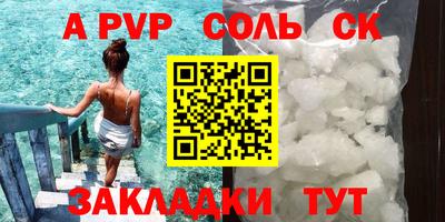амфетамин Ликино-Дулёво
