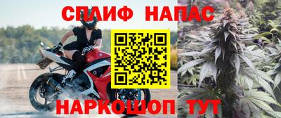 мяу мяу мука Лесосибирск