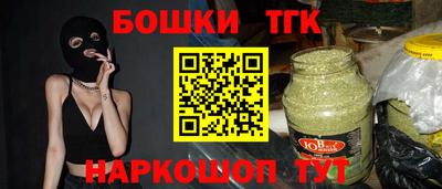 мяу мяу мука Лесосибирск