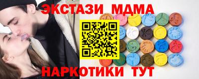 мяу мяу мука Лесосибирск