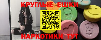 амфетамин Ликино-Дулёво