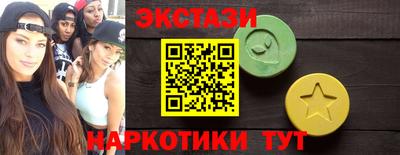 амфетамин Ликино-Дулёво
