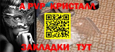 мяу мяу мука Лесосибирск