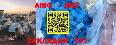 мяу мяу мука Лесосибирск