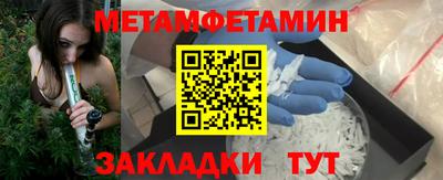амфетамин Ликино-Дулёво