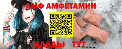 мяу мяу мука Лесосибирск