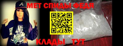амфетамин Ликино-Дулёво