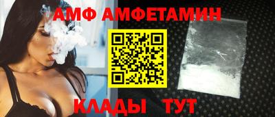мяу мяу мука Лесосибирск