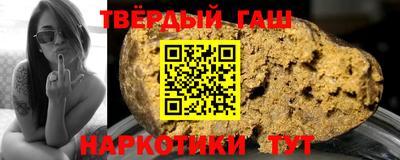 мяу мяу мука Лесосибирск