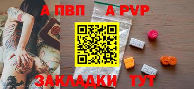 амфетамин Ликино-Дулёво