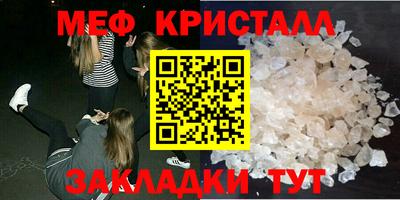 амфетамин Ликино-Дулёво