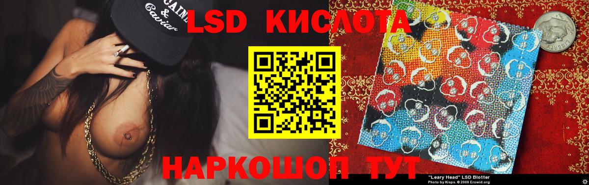 ЛСД экстази кислота  Вход с VPN  Ишимбай  Лсд 25 экстази ecstasy 
