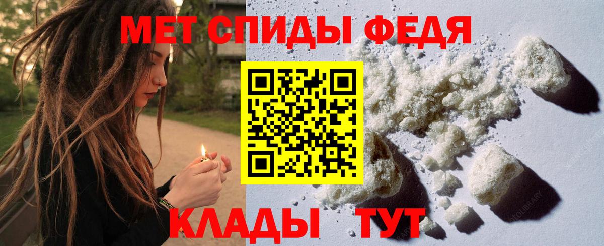 МЕТАМФЕТАМИН пудра  Вход с VPN  Ишимбай 