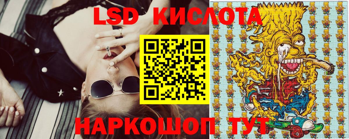Ишимбай  Марки 25I-NBOMe 1,5мг  Вход с VPN  Марки 25I-NBOMe 1,5мг 