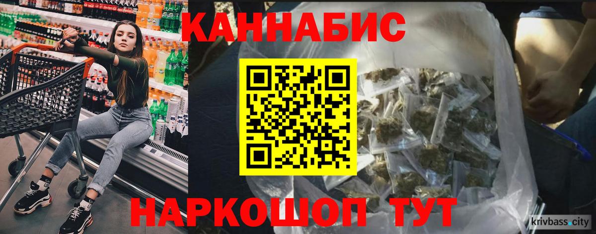 Каннабис Ganja Ишимбай