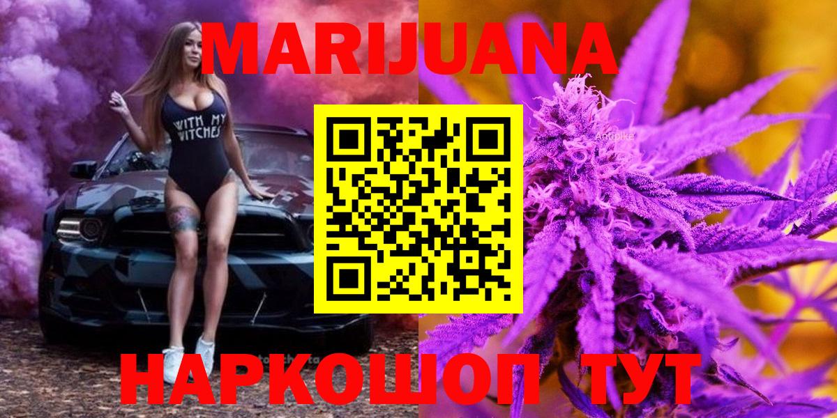 Ишимбай  Бошки марихуана индика  Каннабис ГИДРОПОН  Бошки Шишки сатива  Вход с VPN 